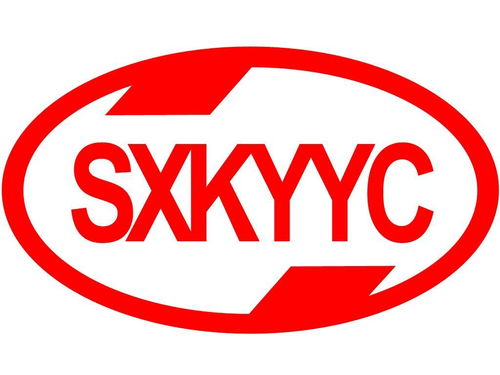 山西金開(kāi)源實(shí)業(yè)