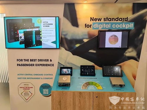 成為一道亮麗風景線 歐科佳系列產(chǎn)品閃耀2023世界客車博覽會